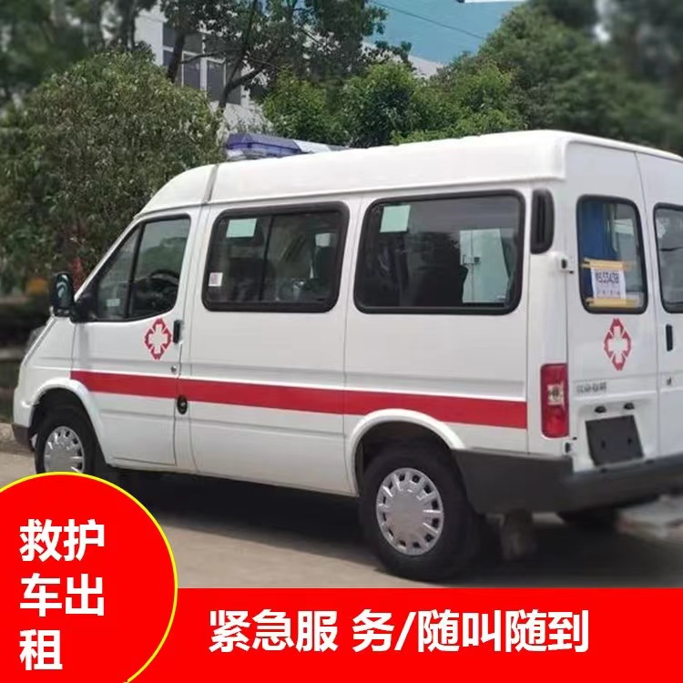 托里瘫痪租赁救护车转运 —— 提升急救效率，守护生命安全